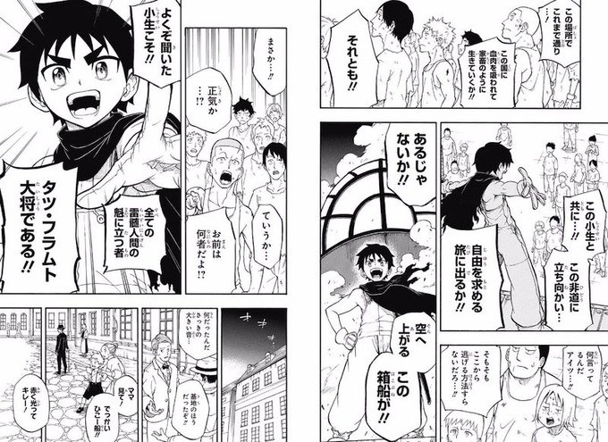 みそぎ Misogi1341 さんのマンガ一覧 5ページ ツイコミ 仮