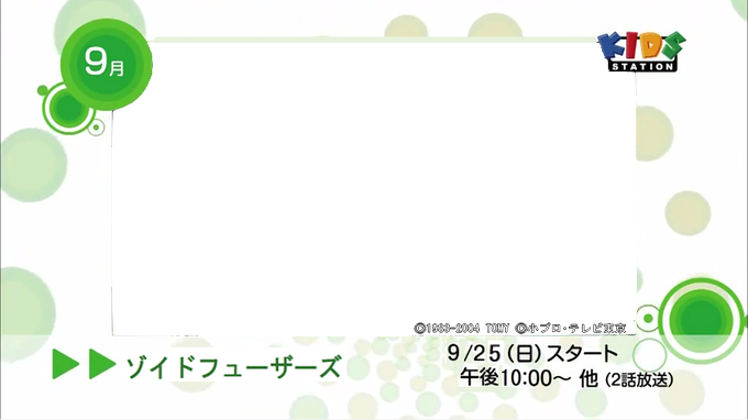 骨子 Honeko 25 16年08月 Twilog 骨子 Honeko 25 16年08月 Twilog