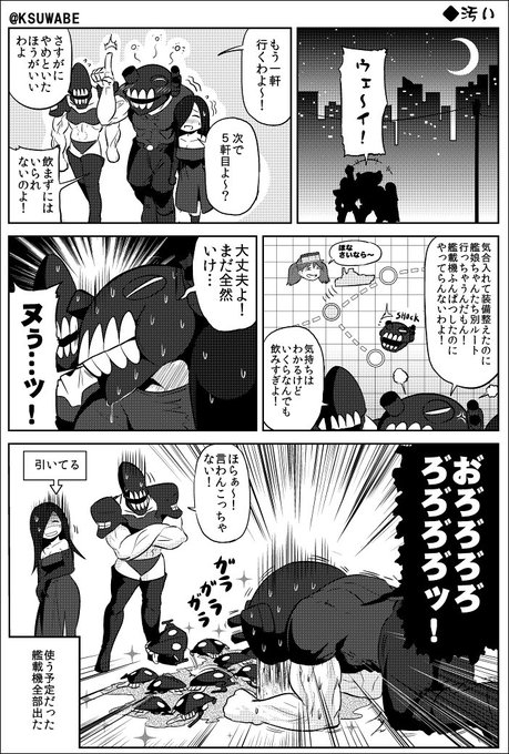 ケースワベ K Suwabe Ksuwabe さんのマンガ一覧 リツイート順 6ページ ツイコミ 仮 ケースワベ K Suwabe Ksuwabe さんのマンガ一覧 リツイート順 6ページ ツイコミ 仮