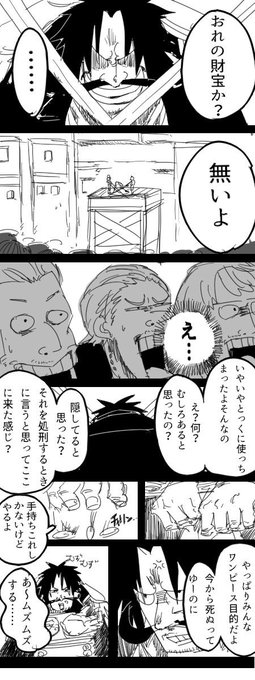 いまむー Tomoyanandayo さんの漫画 51作目 ツイコミ 仮 いまむー Tomoyanandayo さんの漫画 51作目 ツイコミ 仮