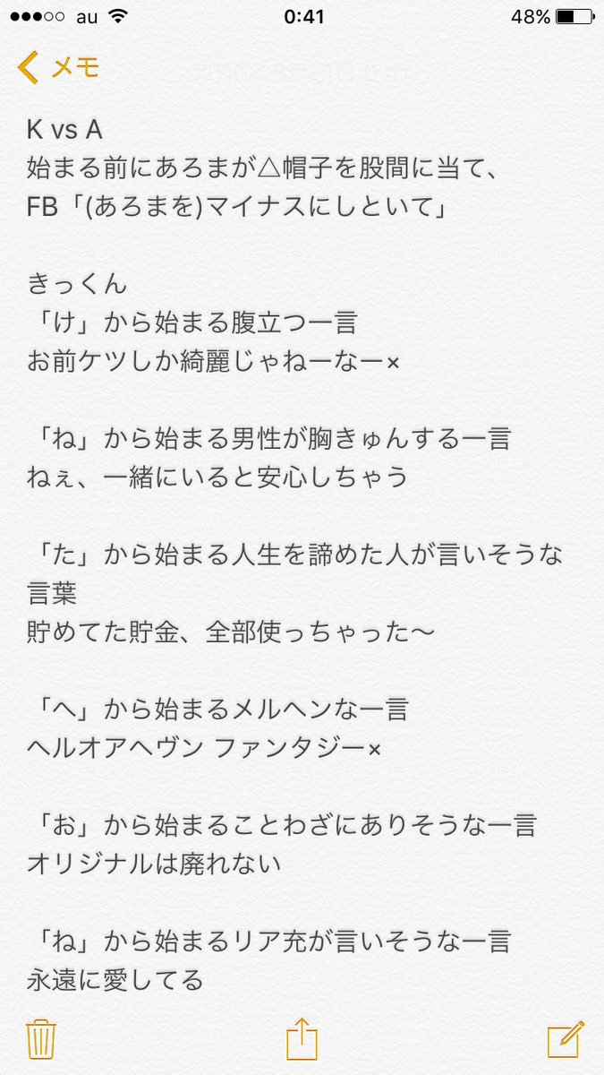 愛歌 本日のmsspツアーsmt東京のレポです ヘルオアヘヴンのバラマキ名フレーズの言葉を一人ひとりまとめました とりあえず結婚しようと永遠に愛してるは死んだわ T Co Mav8azyvtz Twitter