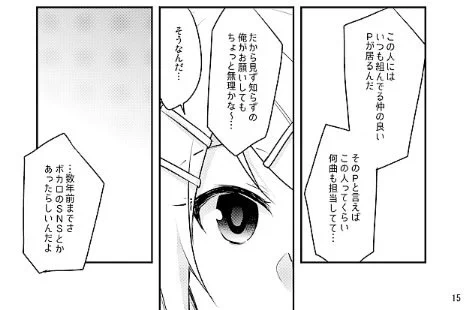「あしたの話の公開範囲」でこういう事を描いたりしてたからにゃっぽん復活にひとりで胸熱状態 