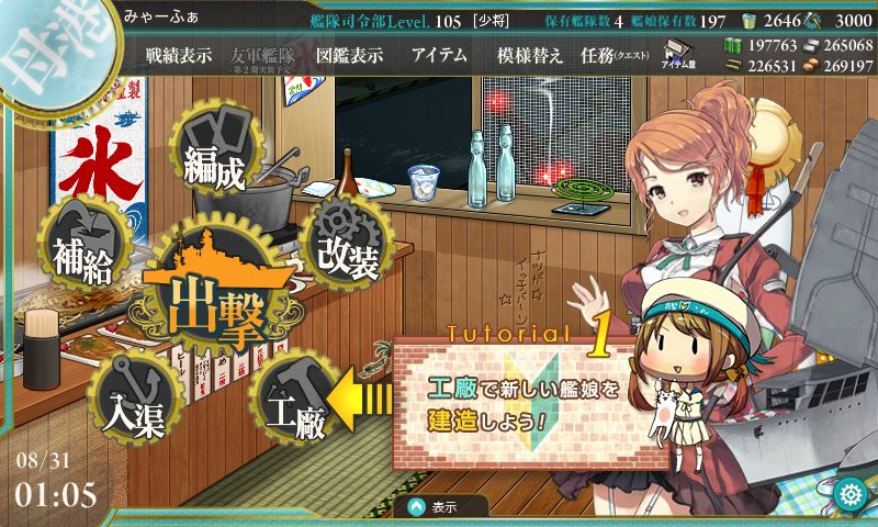 即発送可能 自分で設定した高すぎるハードルがツライ【生きるのが下手