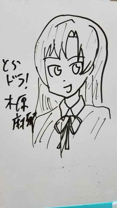 お絵描き Bararuto 16年08月 Twilog お絵描き Bararuto 16年08月 Twilog