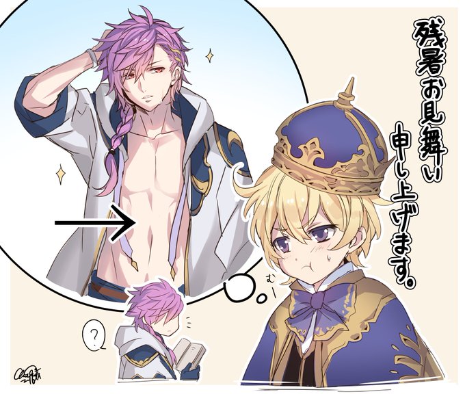 ゆうに オルサガ綺羅 さん がハッシュタグ オルサガ をつけたツイート一覧 1 Whotwi グラフィカルtwitter分析