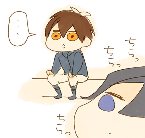 いい席… 