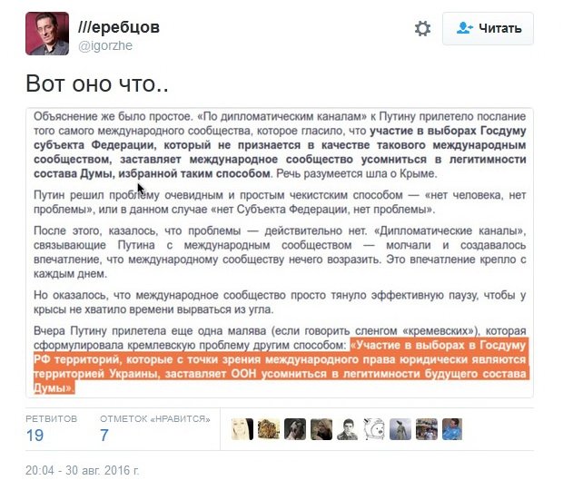 Законопроект о безвизовом режиме для граждан Украины зарегистрирован в Европарламенте - Цензор.НЕТ 7990