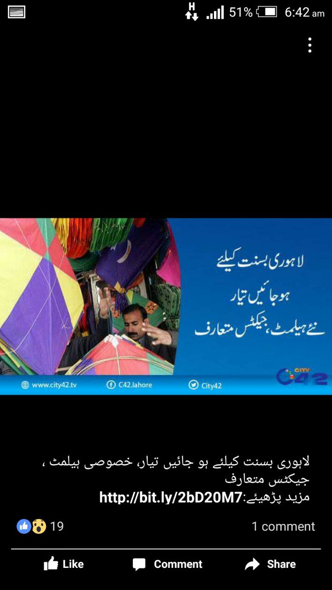 zeeshan78601's tweet photo. https://t.co/gl0GdOUGQj