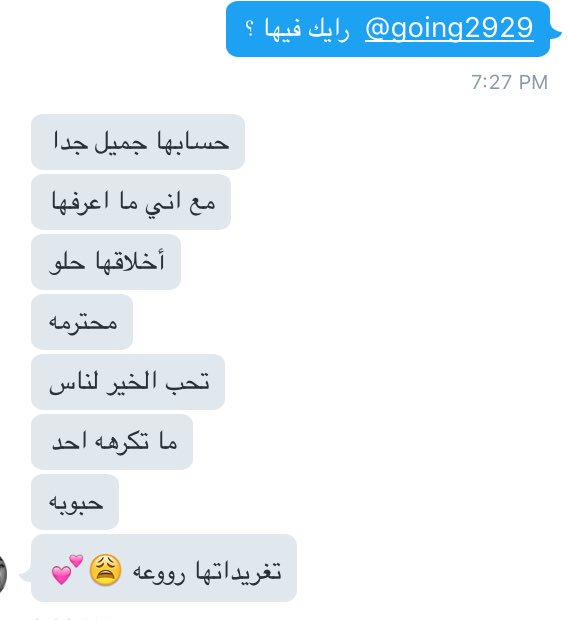 WO1230's tweet image. @going2929