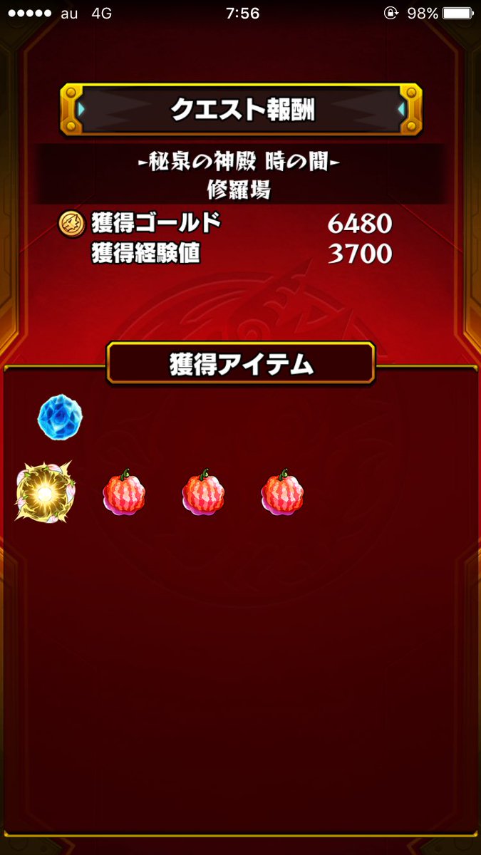 ぉヴぇ followed