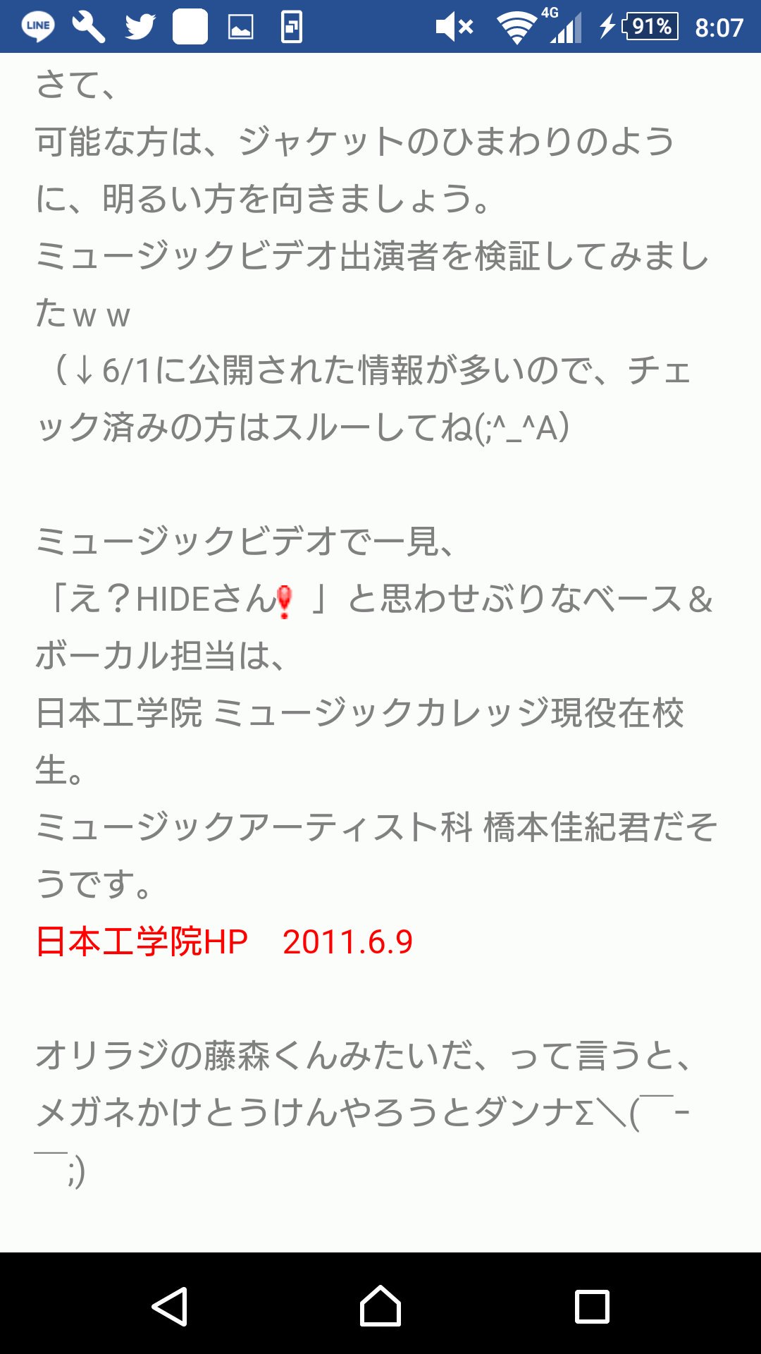 れ い な 垢移行固ツイ Greeeenの花唄のpvをひさびさに見てたら ボーカルめっちゃ見たことあるなーって思って調べたら ハウルのはっしーだった ﾟﾛﾟ イケメンだはっしー Howlbequiet ハウル はっしー Greeeen 花唄