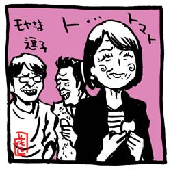#野菜の日 #モヤさま 