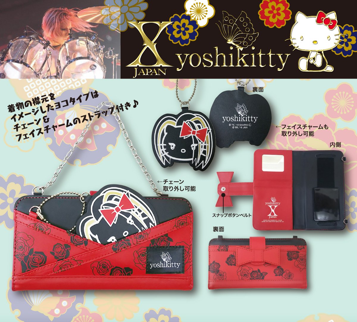 送料無料(一部地域を除く)】 新品 yoshikitty スマホ マルチカバー