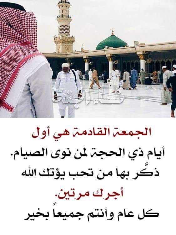 أمل المطيري (@amalalmuttiri) on Twitter photo 