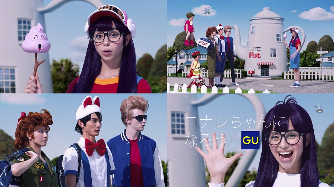 ট ইট র Kooss公式 編集室 Run 中条あやみ 高良健吾 内田有紀出演 Gu公式cm アラレがスカート篇配信 中条あやみが アラレちゃんに 高良健吾が空豆ピースケに 内田有紀が木緑あかねでペンギン村に登場 T Co Ckh0ew2jfw ট ইট র Kooss公式 編集室 Run 中条あやみ 高良健吾 内田有紀出演 Gu公式cm アラレがスカート篇配信 中条あやみが アラレちゃんに 高良健吾が空豆ピースケに 内田有紀が木緑あかねでペンギン村に登場 T Co Ckh0ew2jfw