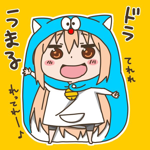 うまる化 Twitter Search