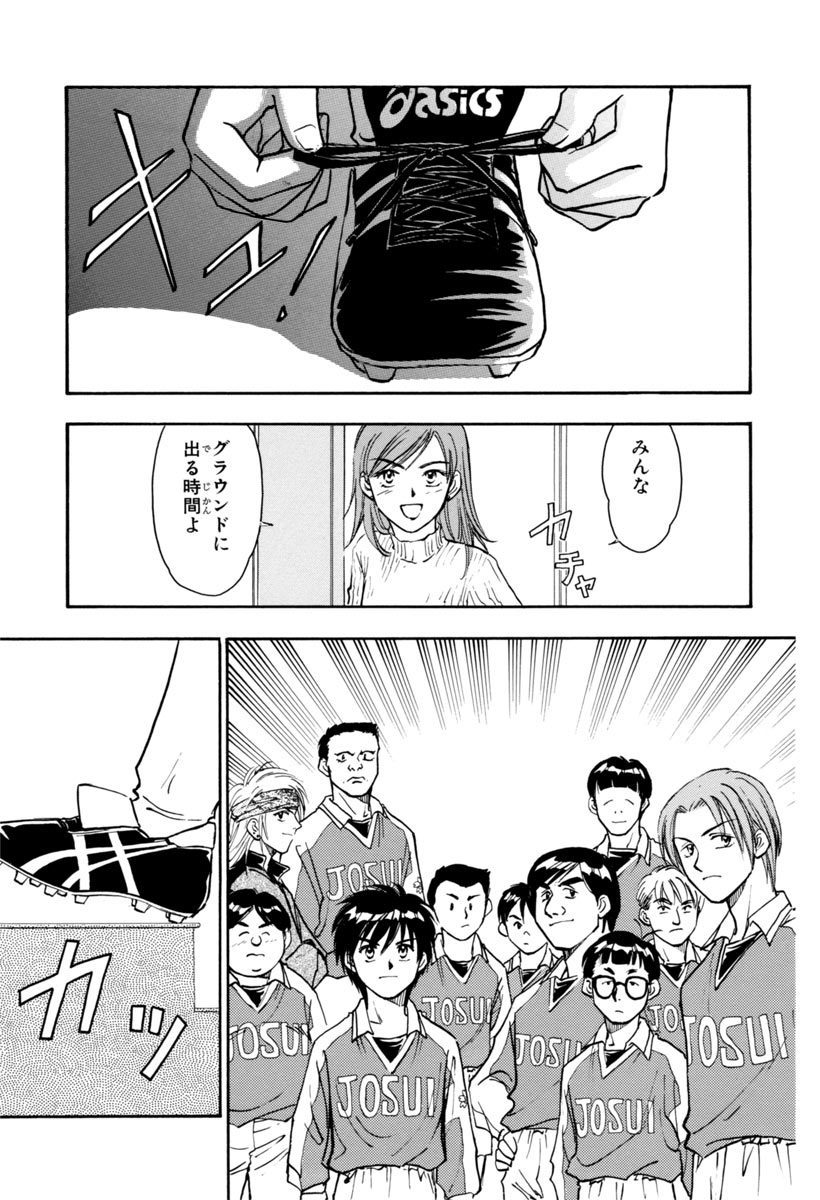 ট ইট র ジャンプbookストア 舞台公演記念 今だけ1巻無料中 ホイッスル 9月8日まで T Co Q3p6ta8qcb ホイッスル ジャンプbookストア ট ইট র ジャンプbookストア 舞台公演記念 今だけ1巻無料中 ホイッスル 9月8日まで T Co Q3p6ta8qcb ホイッスル ジャンプbookストア