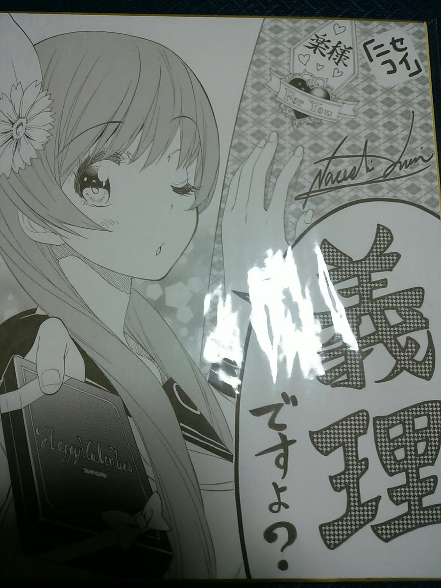 ニロ きょーにぃ みんなアイコンのキャラ紹介しようぜ 橘万里花 オレの嫁兼女神様 好きな人のために病気であるにもかかわらず 自分磨きを完璧にした完全無欠な女の子 時々出てくる博多弁も最強 そして誰よりもカワイイ もう一度言おう 誰よりもカワイイ ニロ きょーにぃ みんなアイコンのキャラ紹介しようぜ 橘万里花 オレの嫁兼女神様 好きな人のために病気であるにもかかわらず 自分磨きを完璧にした完全無欠な女の子 時々出てくる博多弁も最強 そして誰よりもカワイイ もう一度言おう 誰よりもカワイイ