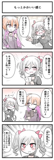びばえいち Nikowarih さんのマンガ一覧 リツイート順 3ページ ツイコミ 仮 びばえいち Nikowarih さんのマンガ一覧 リツイート順 3ページ ツイコミ 仮