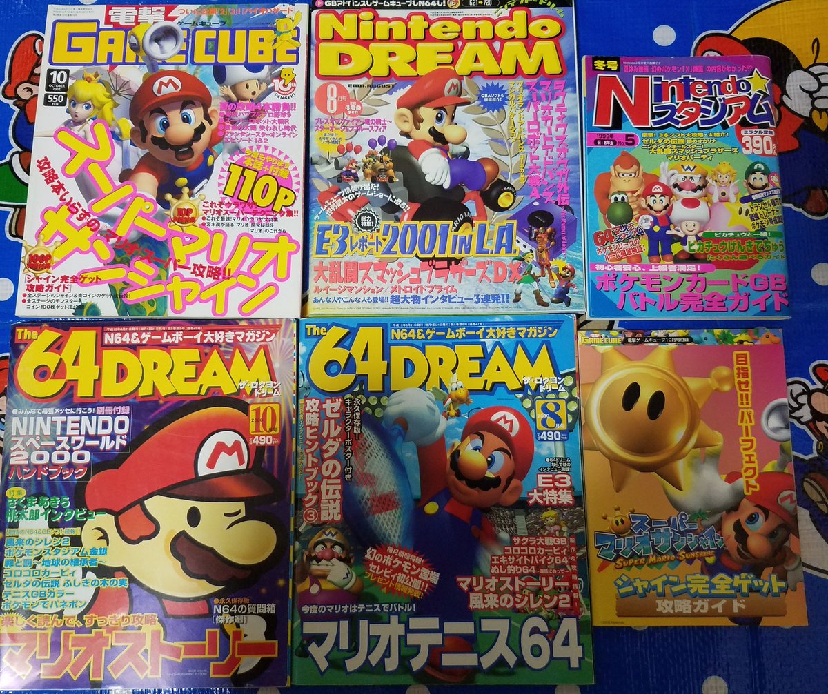 タンジェント/ マリオグッズ コレクター (Mario Collector) on X タンジェント/ マリオグッズ コレクター (Mario Collector) on X