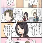 「今日家に誰もいない」のに宿題!？つい本音が出ちゃった女の子がツン可愛い!