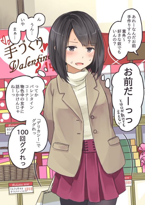 石畳のtwitterイラスト検索結果 古い順