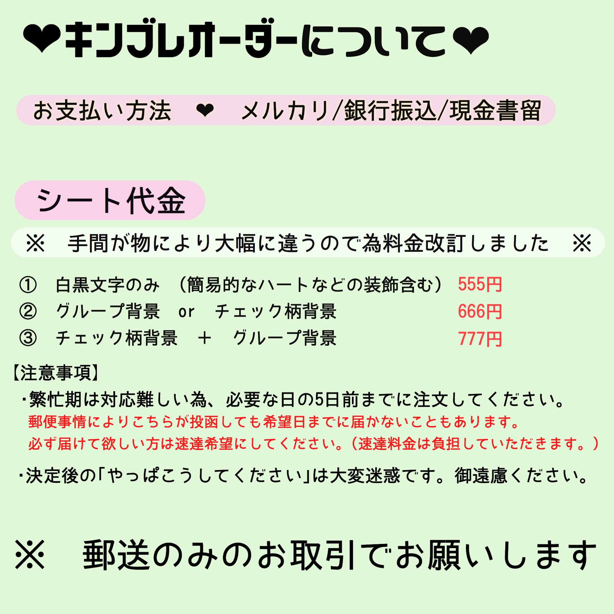 キンブレシート♡オーダー♡ (@mkk_O3) / X