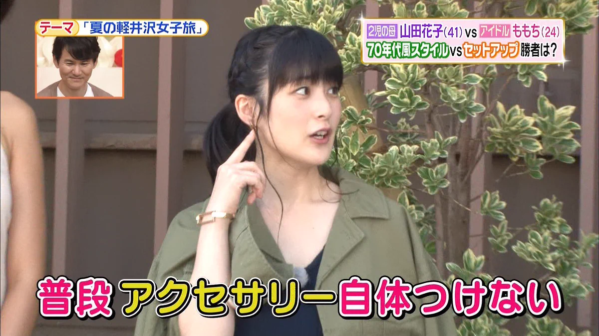アクセサリーを普段しないももち！理由がばっさりしててかっこいい！！！