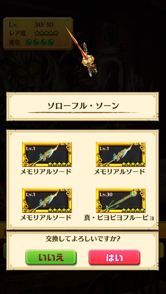 Follow Yuuさん 記念キャラに救われたクズ S Sironeko Loves Latest Tweets Twitter