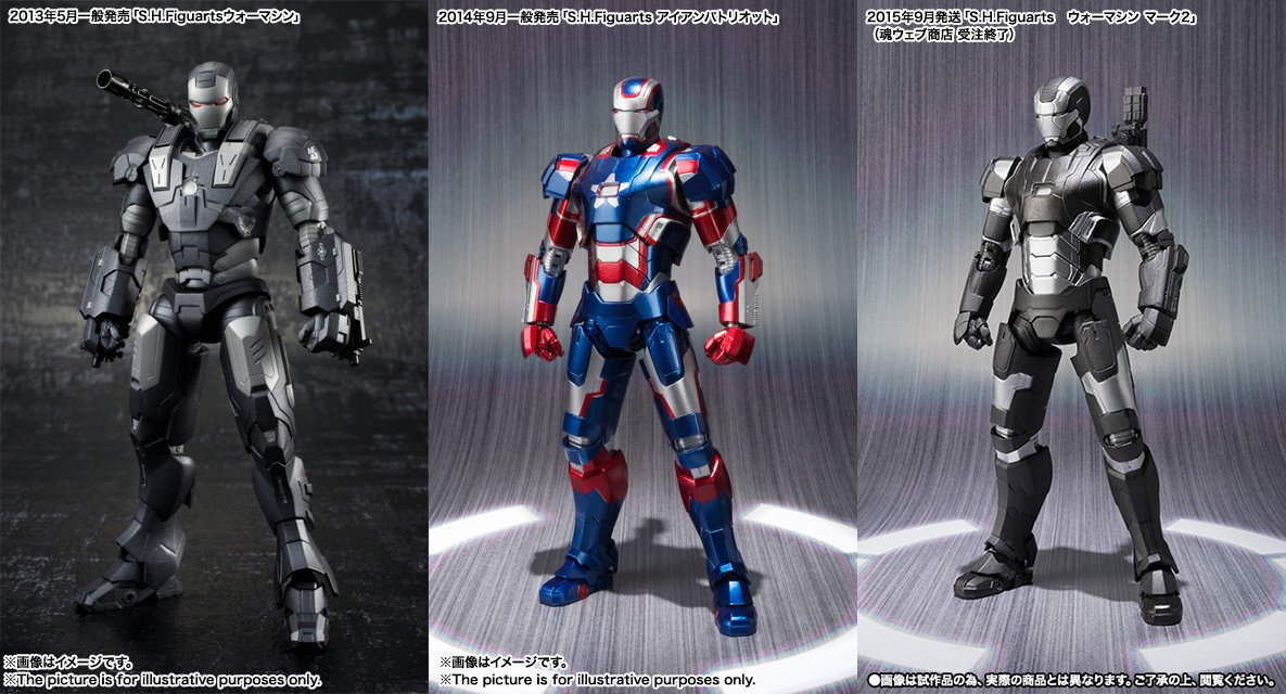 sh　アイアンマン　ウォーマシン　まとめ売り S.H.Figuarts ウォーマシン | 魂ウェブ