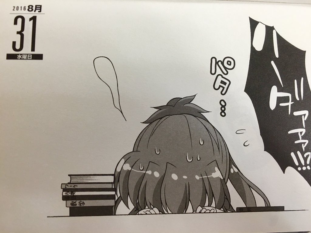 藤真拓哉 魔法少女リリカルなのはvividの日めくりカレンダー 8月最後の日ということで宿題の追い込みに励んでいたハリーの様子は T Co 0cwt71nd78 Twitter 藤真拓哉 魔法少女リリカルなのはvividの日めくりカレンダー 8月最後の日ということで宿題の追い込みに励んでいたハリーの様子は T Co 0cwt71nd78 Twitter