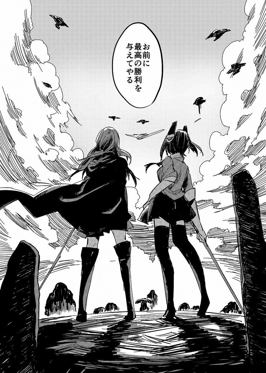 9/11の砲雷撃戦で木曾天合同誌を出します。委託の予約も開始してますのでよろしくお願いします✨(。-_-。)

詳細: https://t.co/TwzGjf4Bo1

委託情報: https://t.co/q2VWfWmGJK 