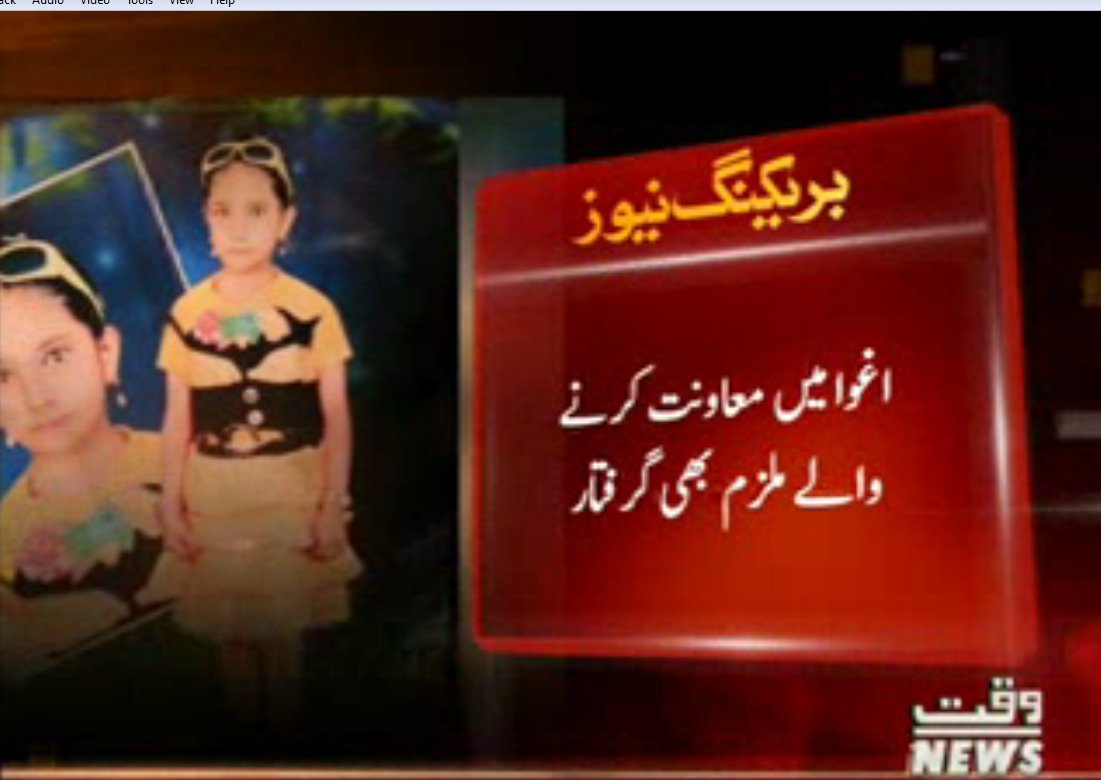 Waqtnewstv's tweet photo. ملیر سے 3 ماہ قبل اغوا ہونے والی بچی کورنگی کراسنگ سے بازیاب
#mlair #child #Korangi https://t.co/T58hmRu7cA