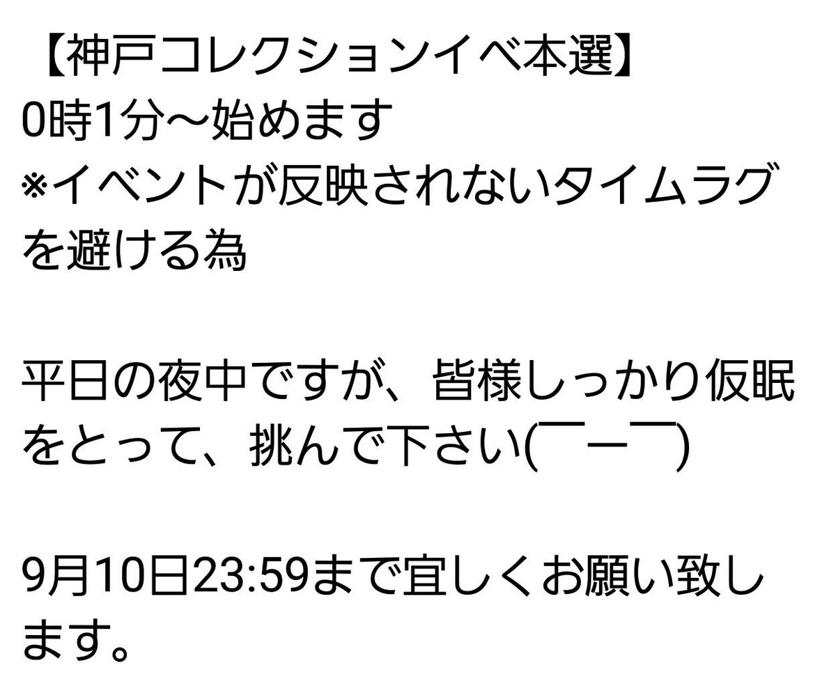 CM_type01's tweet photo. #teamCSY

#神戸コレクション
#本選
#モデル
#ランウェイ

#女の戦い https://t.co/eo7ItiByG3
