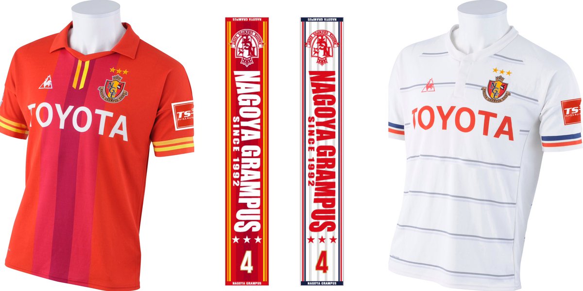 名古屋グランパス Nagoya Grampus Twitterren 闘莉王選手のネーム ナンバー入りユニフォームとタオルマフラーをグランパス ダイレクトにて販売中です Grampus ｐｃ T Co Z2mdmgsklf スマホ T Co Uaihblasmo