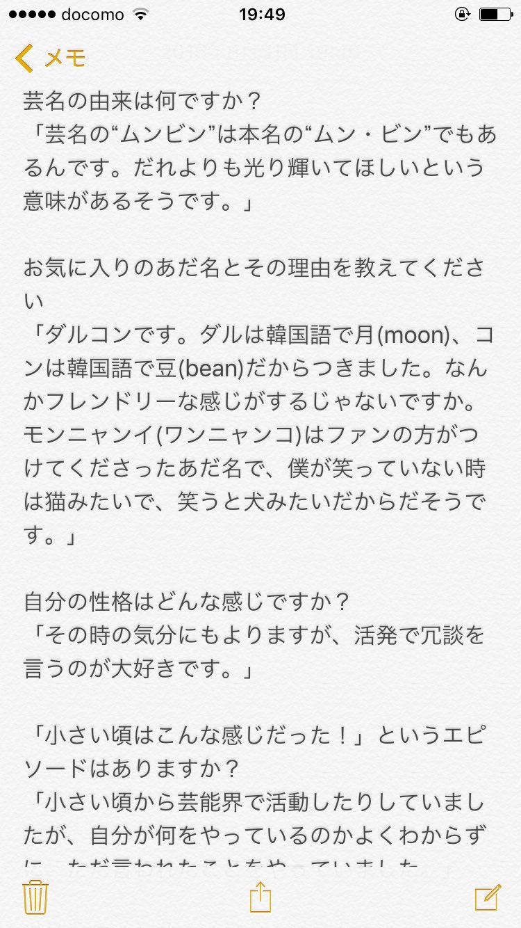 ASTRO 2/16 ムンビン　握手会 Amazon | ムンビン Moon Bin のメンバー アストロ 指輪 リング