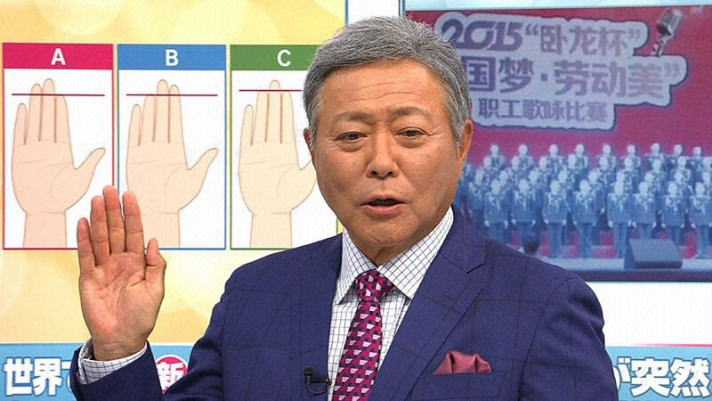 antennash's tweet photo. 超まとめ : 【週刊文春】「とくダネ！」激震！小倉智昭が覚せい剤逮捕の俳優を資金援助 https://t.co/XF0rvpLxgc https://t.co/JhxMfEDJNp
