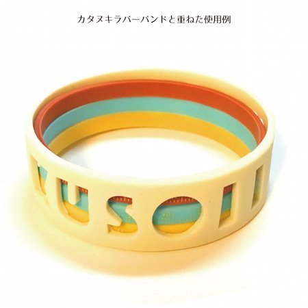 Twitter वर 空想委員会 メジャーラバーバンド3色セットが登場 初の細いタイプのラバーバンドです レトロな色合いで腕につけるとオシャレ カタヌキラバーバンドと一緒につけるとぴったりカタヌキラバーバンドの下にハマります 合わせてつけるとさらにオシャレ Twitter वर 空想委員会 メジャーラバーバンド3色セットが登場 初の細いタイプのラバーバンドです レトロな色合いで腕につけるとオシャレ カタヌキラバーバンドと一緒につけるとぴったりカタヌキラバーバンドの下にハマります 合わせてつけるとさらにオシャレ