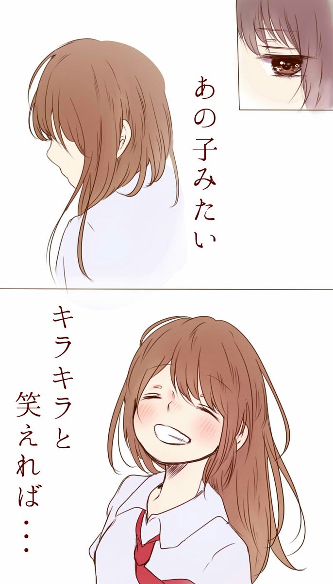 "  そのはずなんだもん。" 