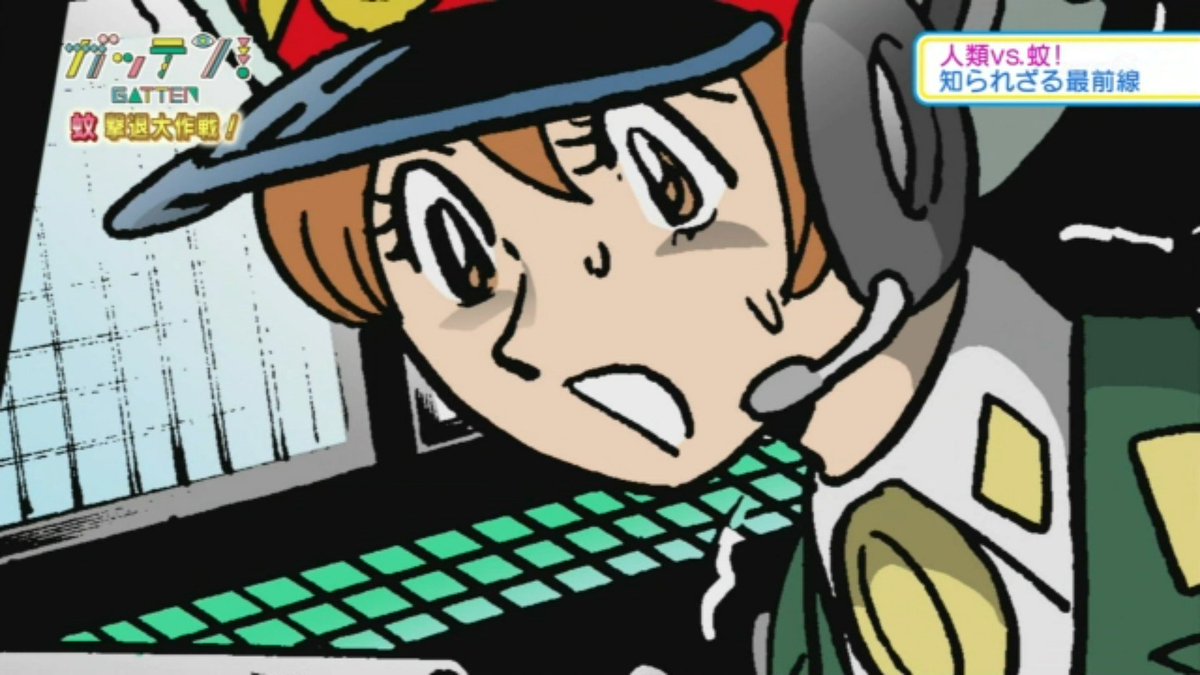 Nhk ガッテン でまるで手塚プロが手がけたかのようなsf戦記アニメだ いったい誰の作画なんだろう 棒読 Togetter