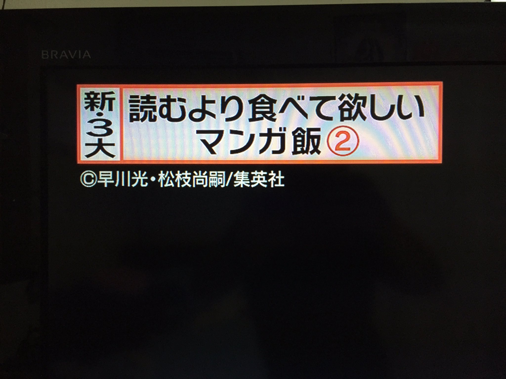 松枝尚嗣 Twitter Search Twitter