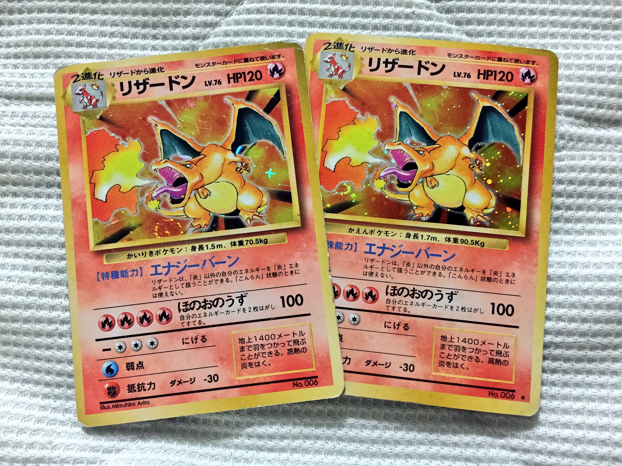 タカハシヒョウリ 髙橋表裏 初代ポケモンカードの初版と再販の見分け方は 右下のレアリティマークだ 初版にはマークが無い あと意外に知られてないけど 初版のリザードンだけ誤植で かいりきポケモン になっててレアだ 身長体重もゴーリキーだ