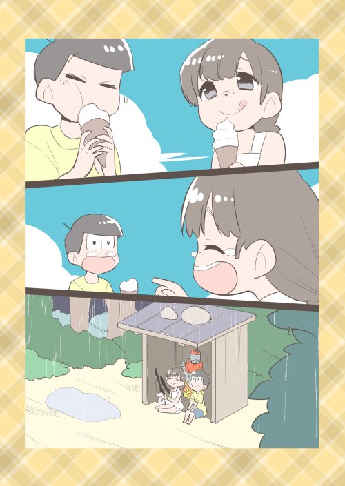 君と過ごす初めての夏 #十四松と彼女ちゃん 