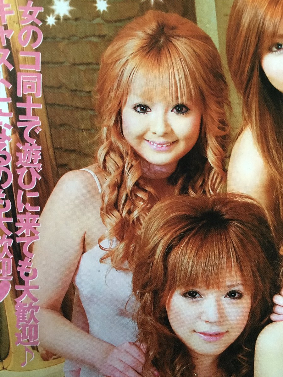 ひまわり荘のぽっちゃん Twitter પર 古いagehaみてて思ったけど 武藤さんと りんちゃん整形成功だよな 羨ましい W どこの病院で誰が担当医なのか知りたいwww ひまわり荘のぽっちゃん Twitter પર 古いagehaみてて思ったけど 武藤さんと りんちゃん整形成功だよな 羨ましい W どこの病院で誰が担当医なのか知りたいwww