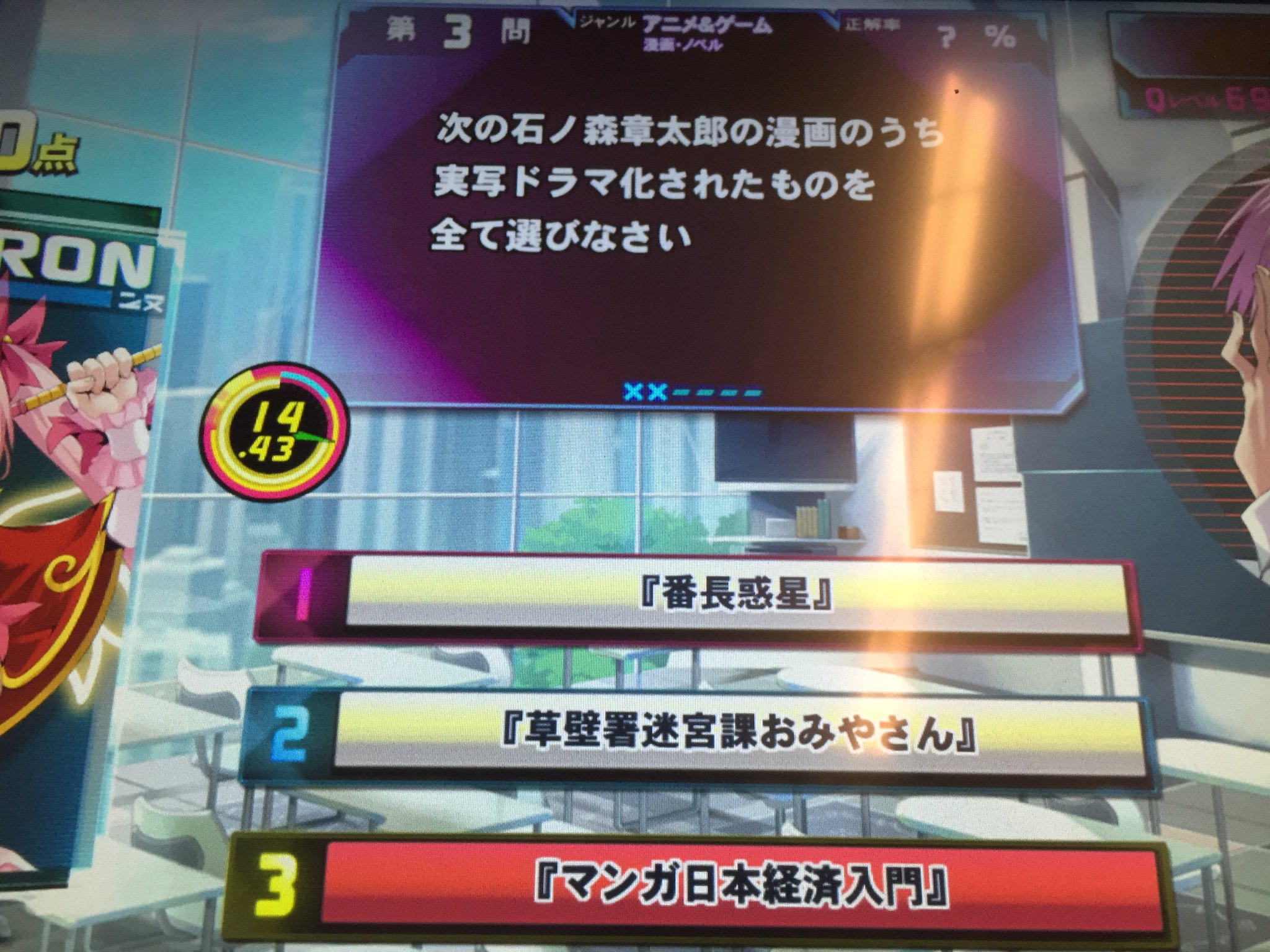 Twitter पर 岡部憲章 2 石ノ森章太郎の漫画で実写ドラマ化 草壁署迷宮課おみやさん レッドビッキーズ Hotel 風鈴捕物帳 フラワーアクション009ノ1 燃えろアタック