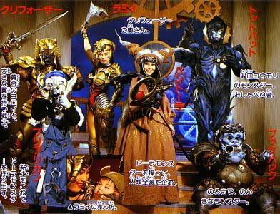 カミーユ エメラルドでポケモン育成に奮闘中 このツイートを見た人はあなたの好きなスーパー戦隊の敵組織ベスト3を答えなさい バンドーラ一味 宇宙海賊バルバン 改造実験帝国メス T Co Yyhynwsnhy Twitter