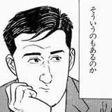 @ogimachiSNJ まだツイッター繋がってもらってなかったとき、三条さんのいちうぐがRTされてきてまさにそういうものもあるのか!いいな!となりましたよ! 