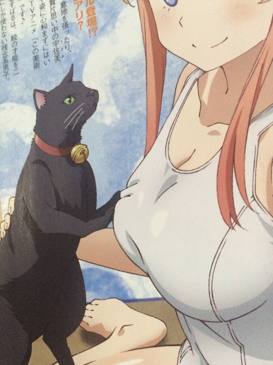 いみぎむる A Twitter ネコォォォォ