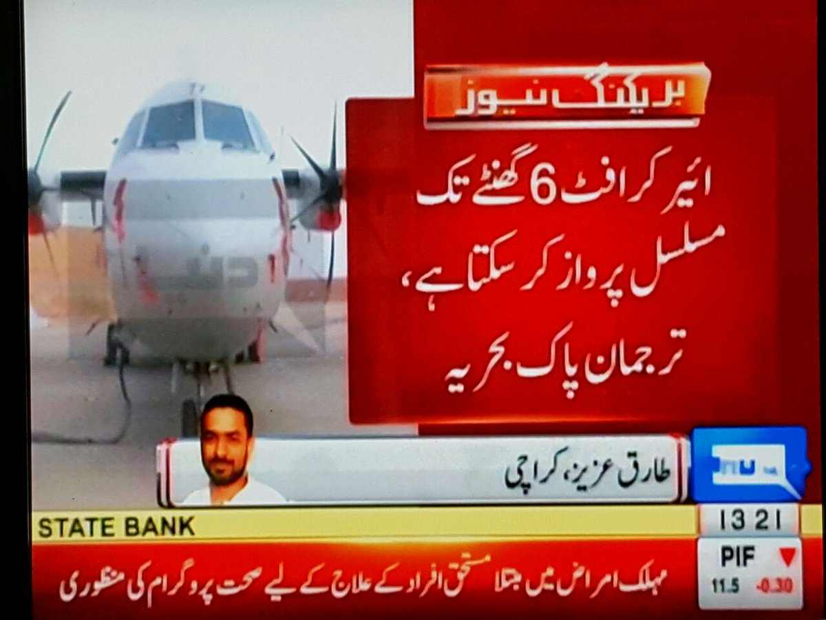 arshad_m1988's tweet image. #PakAirForce #PakShaheens #PakDrones
Air craft have ability to fly 6 hours continue.