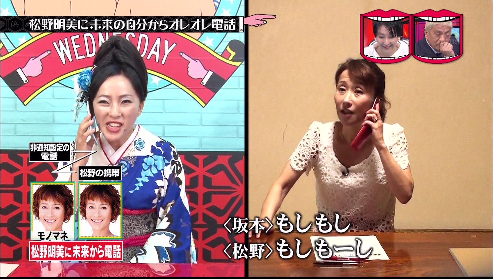 水曜日のダウンタウン 4&6&7&10巻セット クロちゃん 小峠 松野明美 81bZkDQaewL._UF350,350_QL50_.jpg